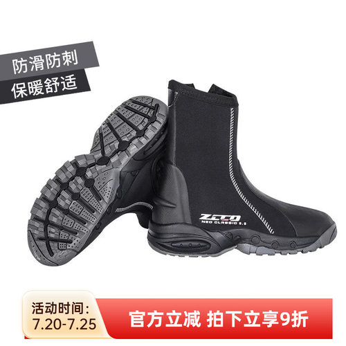 5MM加厚高帮潜水靴ZCCO