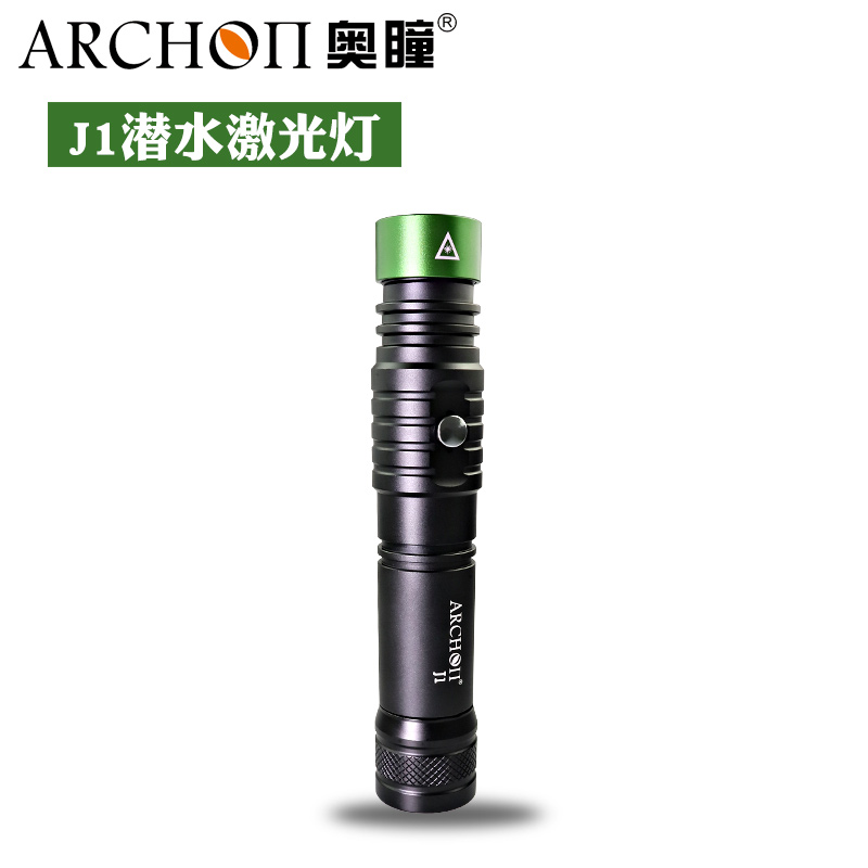 archon奥瞳激光灯强光潜水手电