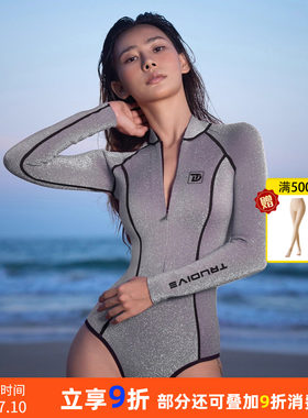 睿潜自由潜水服女繁星点点闪银