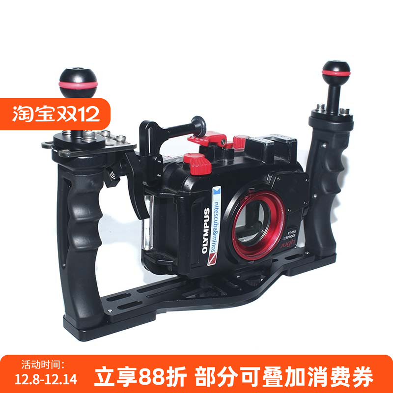 nitescuba潜水相机快门支架握把