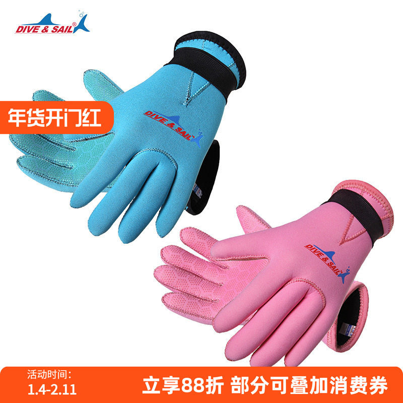 儿童潜水手套男女3mm专业防寒保暖防水母大童浮潜户外游泳防晒,户外/登山/野营/旅行用品,潜水手套,淘宝优惠券,粉丝福利购,淘宝优惠卷