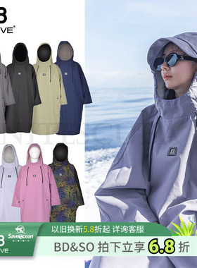 BESTDIVE潜水斗篷专业游泳防风保暖浴袍子冲浪自由潜水肺冬泳保温