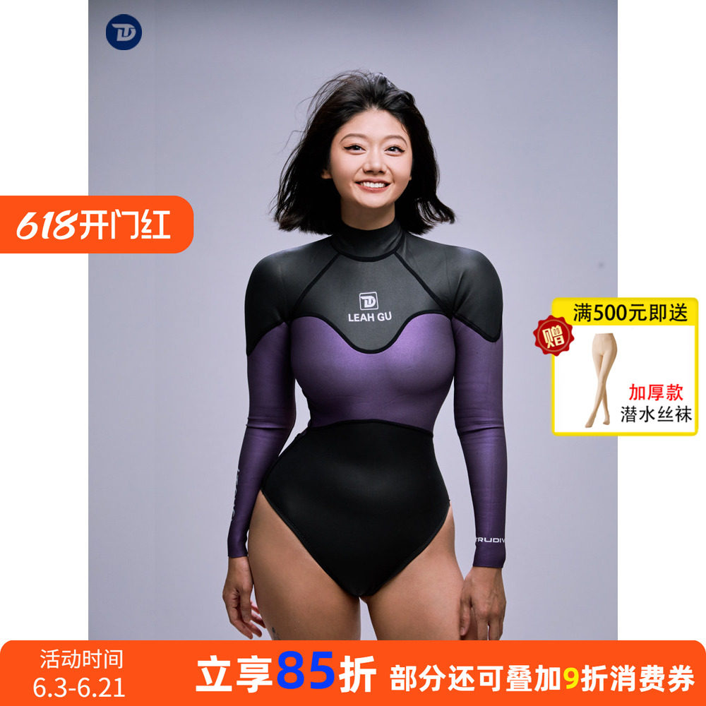 TRUDIVE睿潜未来战士系列LEAH GU联名1.2mm潜水服女分体套装湿衣