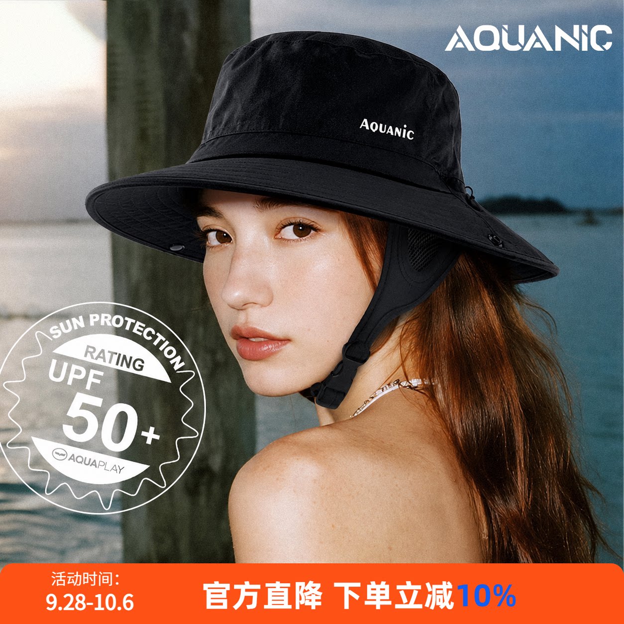 潜水防晒帽户外冲浪透气网眼图片