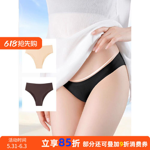 自由潜水比基尼无痕打底裤