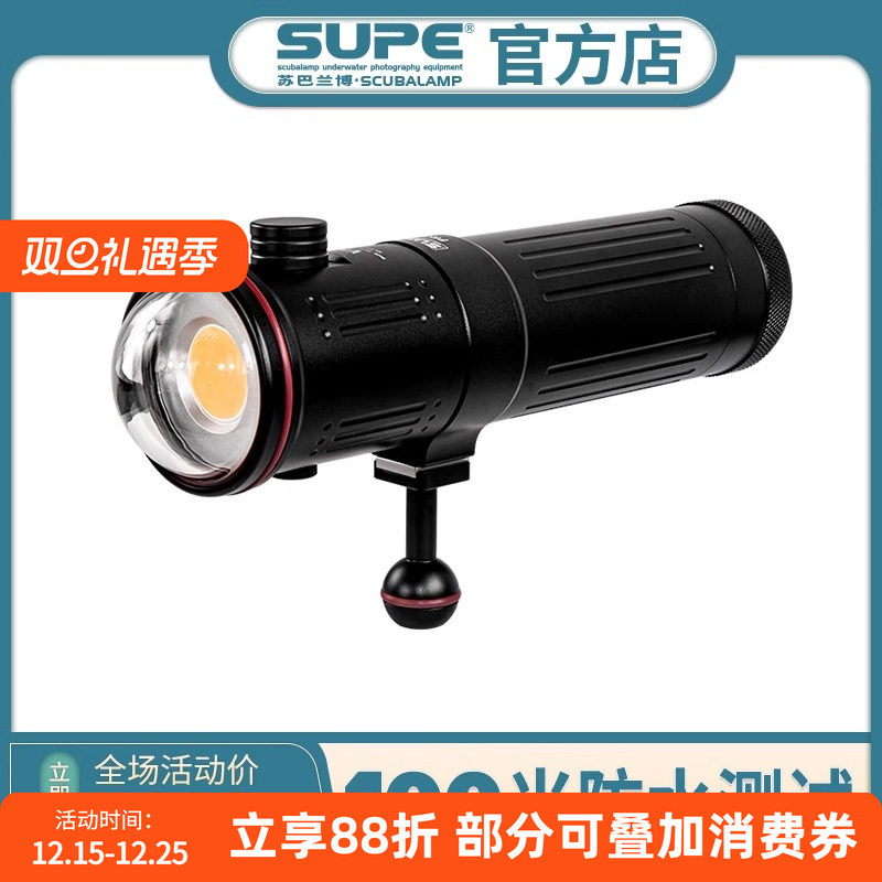 SCUBALAMP视频灯V7KPRO补光灯