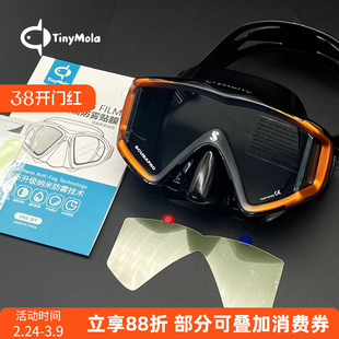 面镜防雾贴潜水镜除雾膜泳镜浮潜面罩镜片贴膜适用TUSA阿波罗Gull