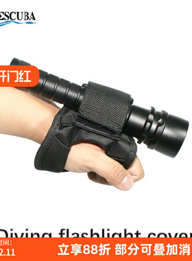 NiteScuba奈特 潜水手电筒手套夜潜照明灯手套户外骑车电筒手腕套