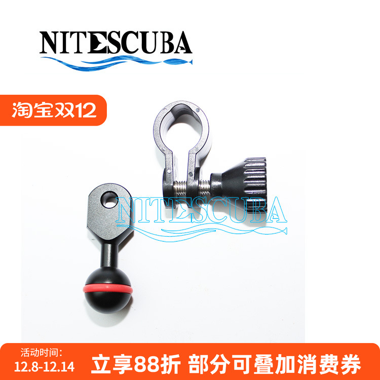 热靴球头24mm电筒夹扁杆