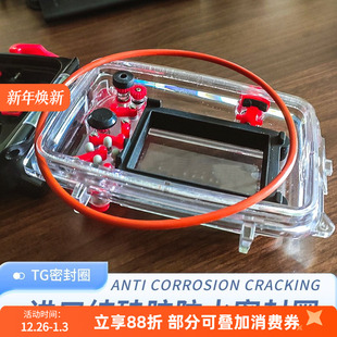 058 OLYMPUS奥林巴斯TG5 Ring纯硅胶PT 7防水壳潜水密封圈O 059