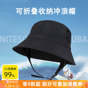 自由潜水防晒帽冲浪深浮潜遮阳帽子UPF50+渔夫男女同款透气大帽檐
