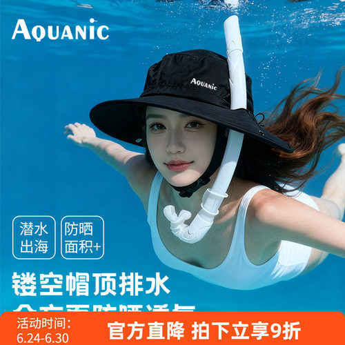 潜水防晒帽户外冲浪透气网眼