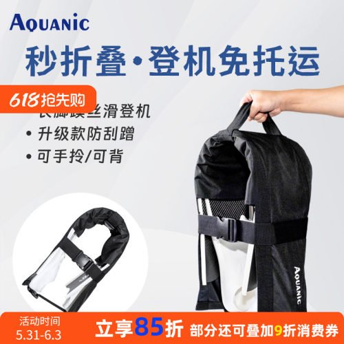 自由潜长脚蹼可折叠收纳绑带