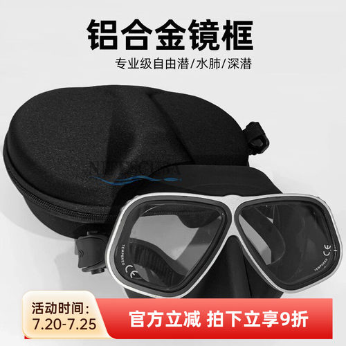 阿波罗同款自由潜水肺apollo面镜