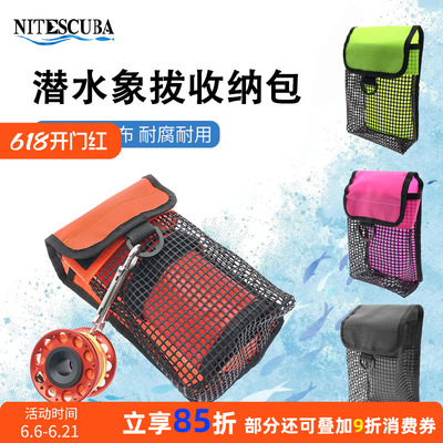 尼龙潜水浮标SMB信号定位