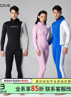 Bestdive蓝洞超弹尼龙自由潜水服3mm 5mm男女款分体式自由潜湿衣