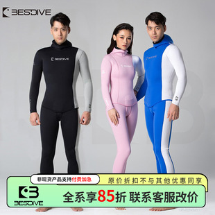Bestdive蓝洞超弹尼龙自由潜水服3mm 5mm男女款分体式自由潜湿衣