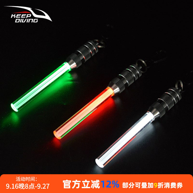 水肺潜水伴潜灯LED闪烁荧光棒图片