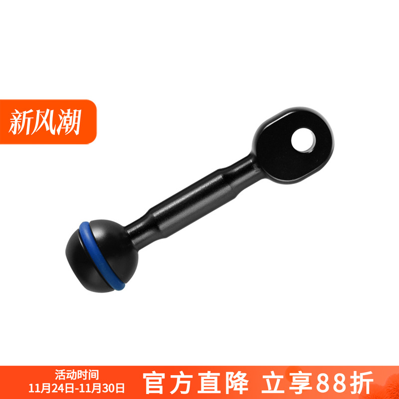 X-ADVENTUR3寸球头转YS潜水灯臂
