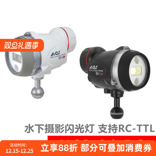 AOIUCS-Q1-RC潜水闪光灯自动