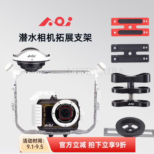 AOIMDS可扩展灯臂运动相机套装