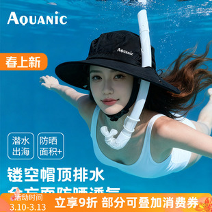 自由潜水防晒帽冲浪深浮潜遮阳帽子男女同款透气可插呼吸管大帽檐