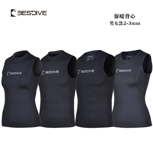 bestdive背心潜水服湿衣保暖进口