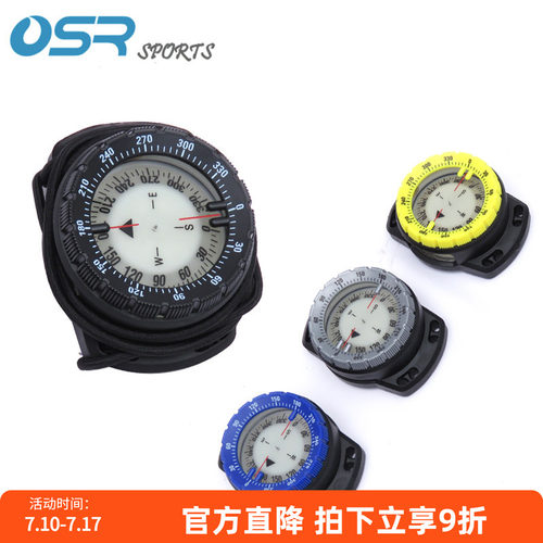 潜水户外背飞夹克侧挂BCD用皮筋指南针指北针松紧绳bungeecompass