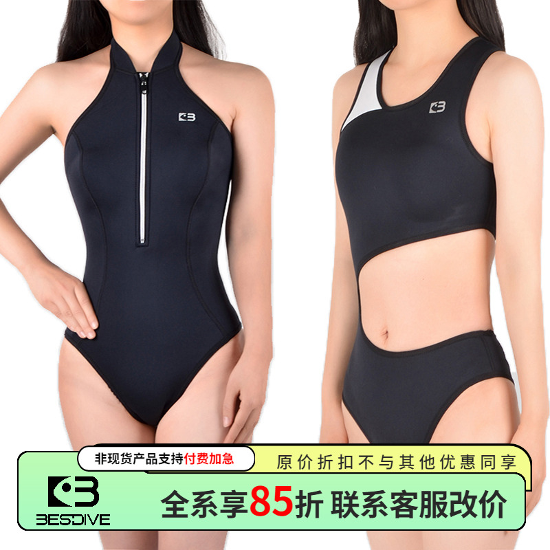 2mm缪斯新款比基尼湿衣