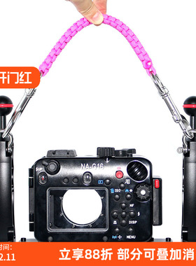 NiteScuba奈特 潜水相机防水壳提手绳支架提拉绳拍摄装备手提绳