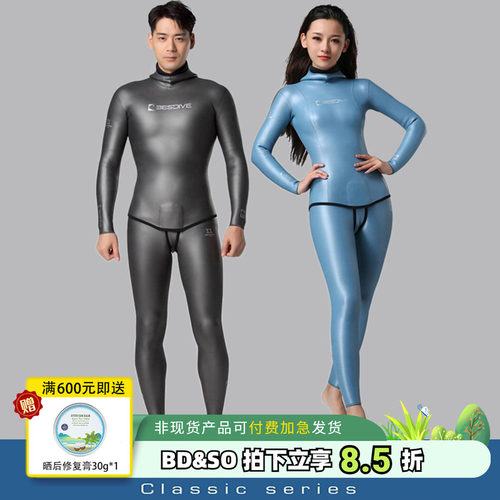 Bestdive湿衣炫彩潜水服保暖
