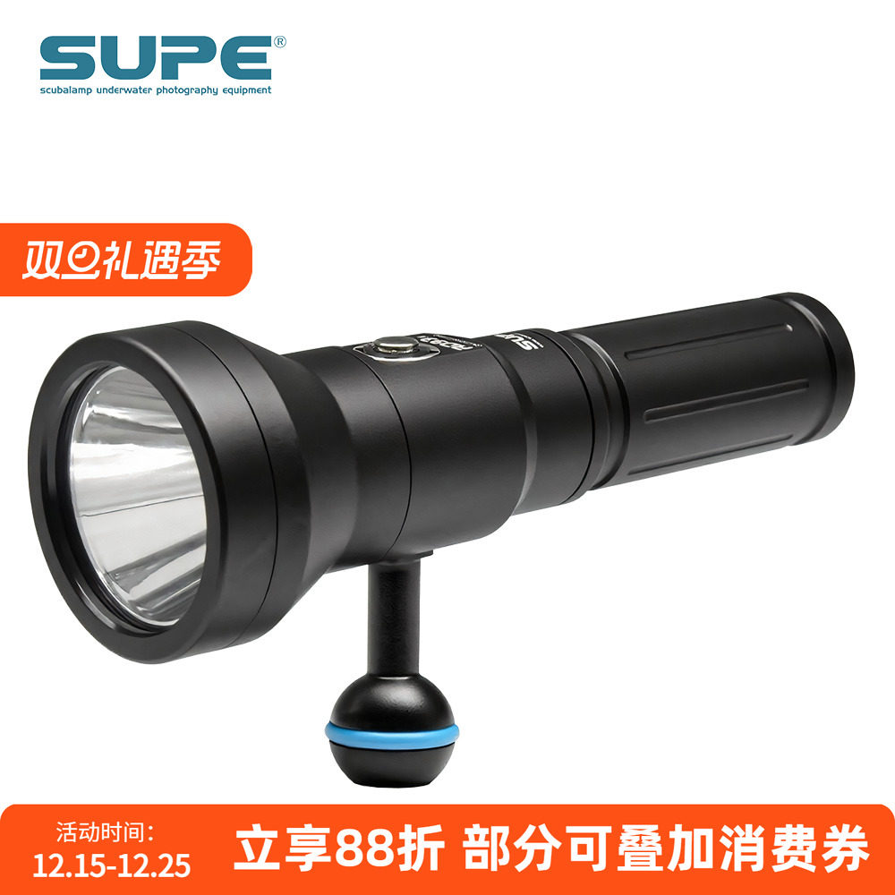 SCUBALAMPRD33v2潜水灯