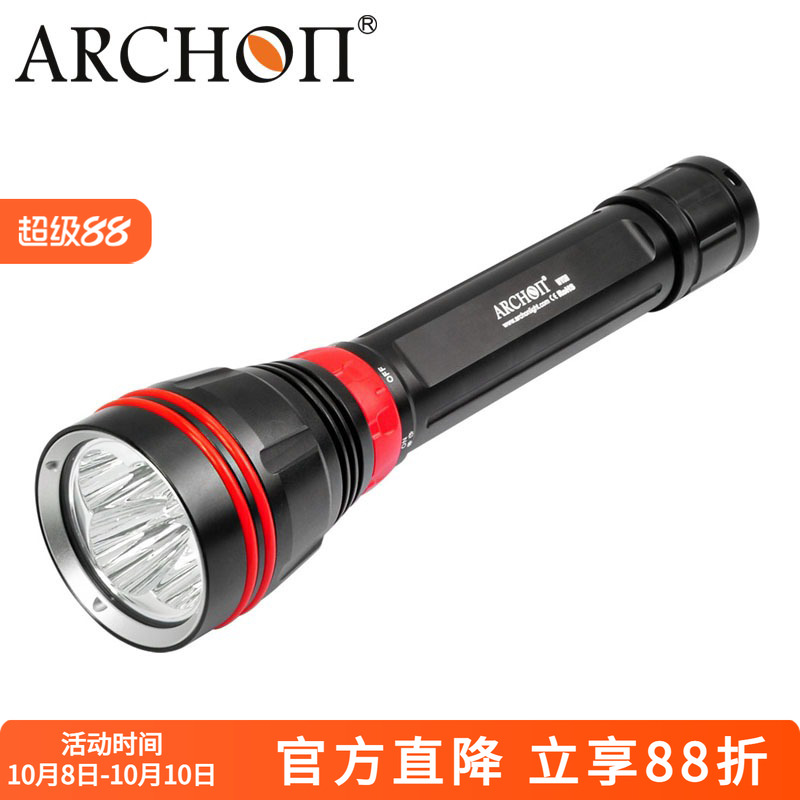 ARCHON奥瞳潜水电筒26650白光/黄光 DY02专业潜水手电筒4000流明