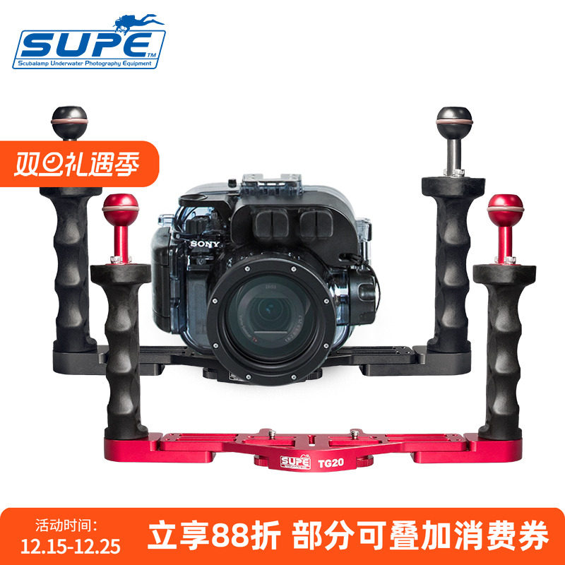 潜水摄影防水壳支架托盘