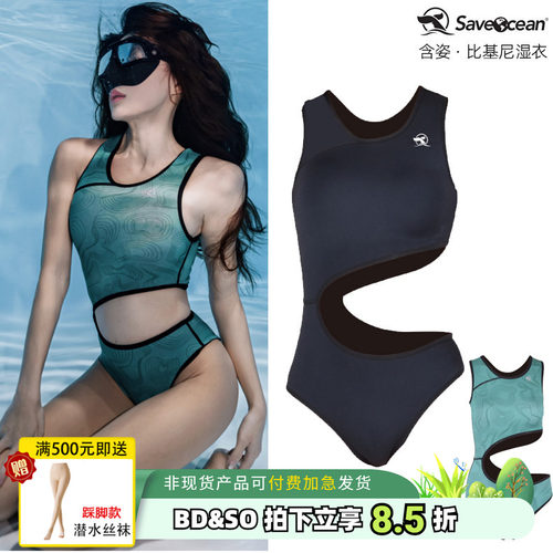bestdive无袖比基尼潜水服女