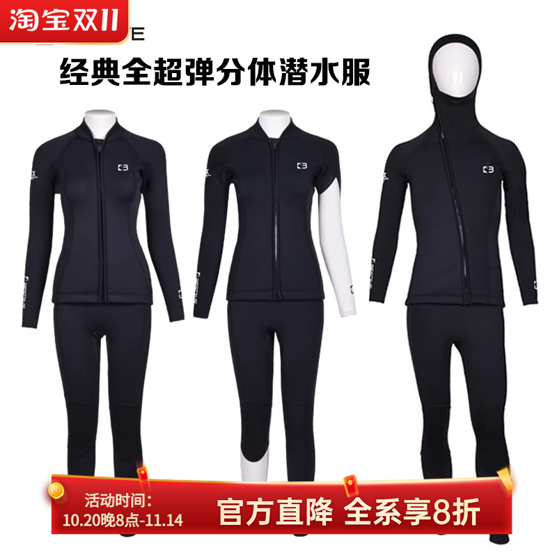 经典黑白潜水服男女bestdive