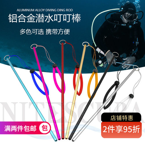 NiteScuba潜水叮叮棒带手绳实心