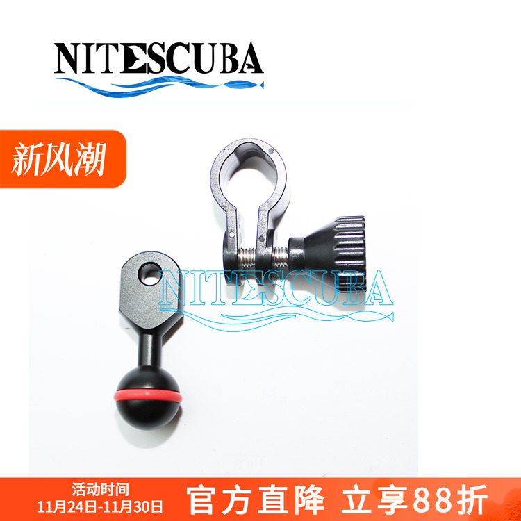 热靴球头24mm电筒夹扁杆