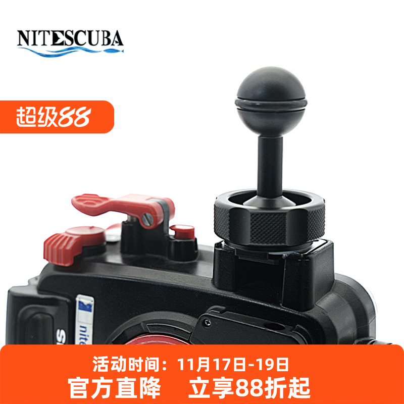 奈特球头冷靴水下摄影补光灯支架