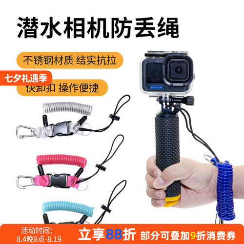 nitescuba奈特潜水弹簧绳防丢绳