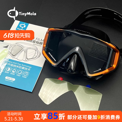 Tinymola潜水面镜防雾贴膜