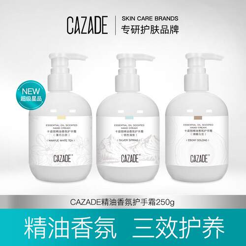 卡姿图护手霜滋润保湿补水防干裂