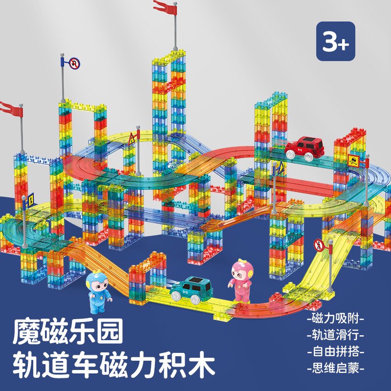 帝格新品彩窗磁力轨道车 透光磁性电动车DIY拼装搭轨道积木磁力片