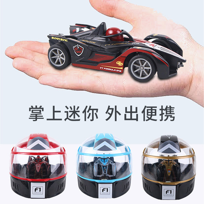 儿童迷你遥控高速F1赛车卡丁车漂移头盔车儿童电动充电玩具耐摔