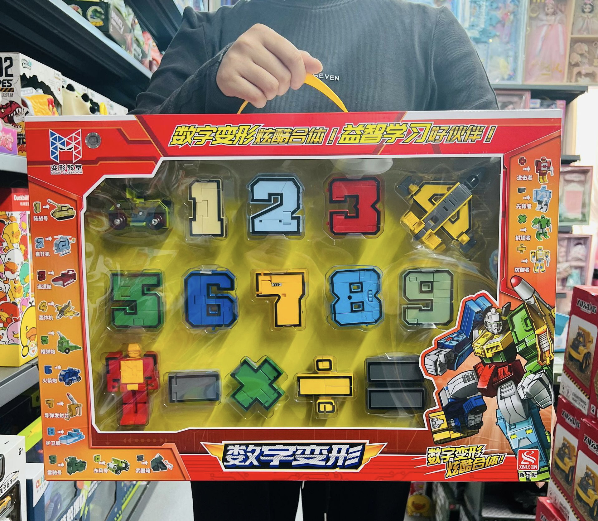正版新乐新数字变形益智儿童男孩金刚机器人汽车字母机甲合体玩具