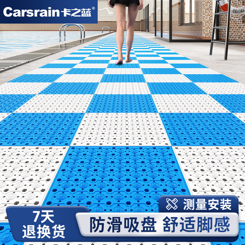 泳池浴室防滑墊淋浴隔水墊