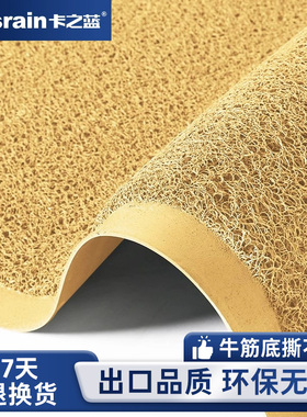 入户门垫室外防滑地毯商用家用地垫PVC除尘防水脚垫环保金色垫子