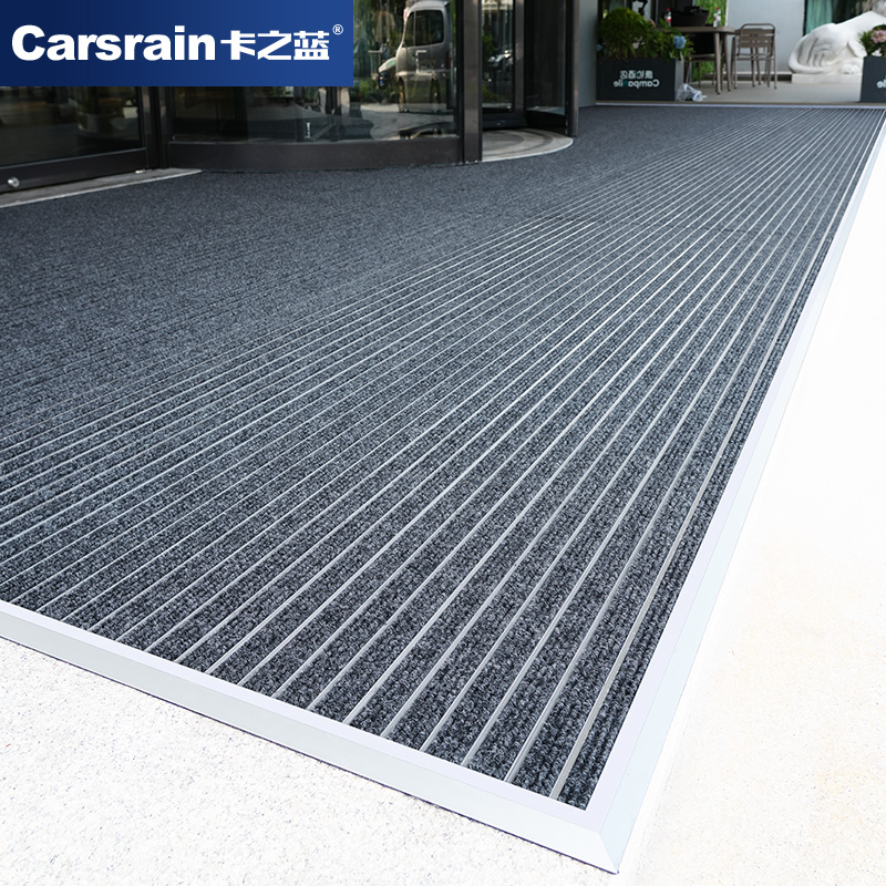 卡之蓝铝合金地垫防尘垫