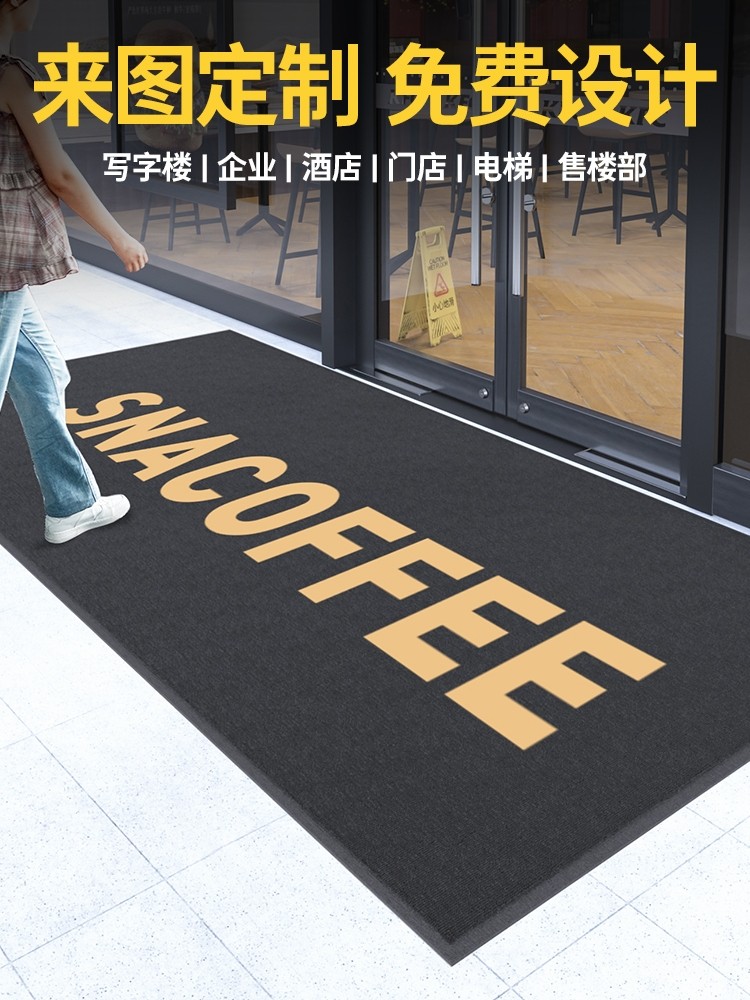 地毯定制logo图案印字公司门口地垫进门广告门垫商用丝圈迎宾脚垫