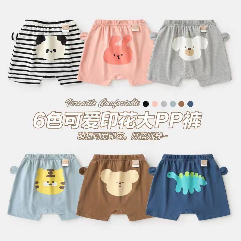 婴儿童夏季大pp裤夏装短裤男童女童1岁宝宝屁屁裤6个月休闲裤薄裤,童装/婴儿装/亲子装,裤子,淘宝优惠券,粉丝福利购,淘宝优惠卷